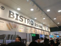 -宜家·瑞典风味餐厅(北京西红门店)