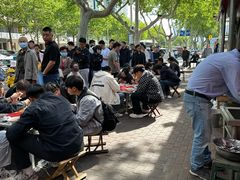 -于家糁馆