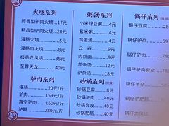 -闫家驴肉老店(华电一校店)