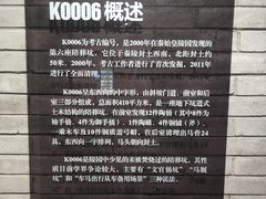 -秦始皇帝陵博物院(兵马俑)