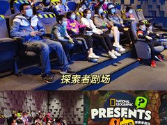 -珠海横琴国家地理探险家中心(创新方)