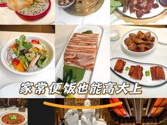 -老爷庙风味美食府(魏都大道店)