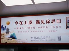 -徐思园大糕(江扬南路店)