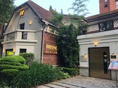 -弗兰克牛排西餐厅Ribone steak house(柠檬花园店)