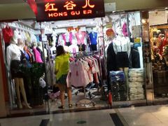 android_upload_pic-广州白马服装市场