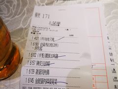 -大荣华酒楼(元朗老店)