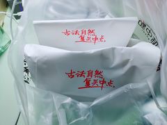 -拾味中点(泺文路店)