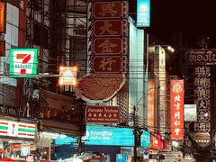 -唐人街(耀华力路)