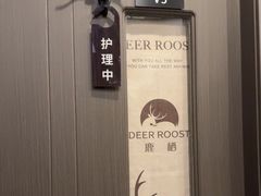 -鹿栖(佛山季华园店)