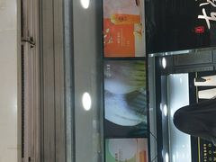 门面-古茗(成龙店)