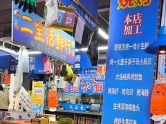 -喝丢一只鞋海鲜烧烤·海肠捞饭(文体街店)