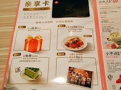 菜单-必胜客(桐乡吾悦广场店)