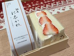-银座仁志川·生吐司专门店(香港广场店)