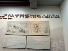 -湖南省立第一师范学校旧址