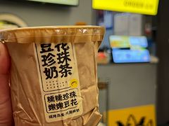 -茶力的小怪兽(梅林卓悦汇店)