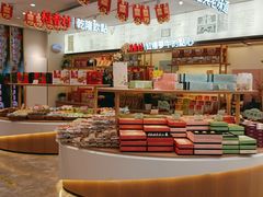 -稻香村(观前街店)