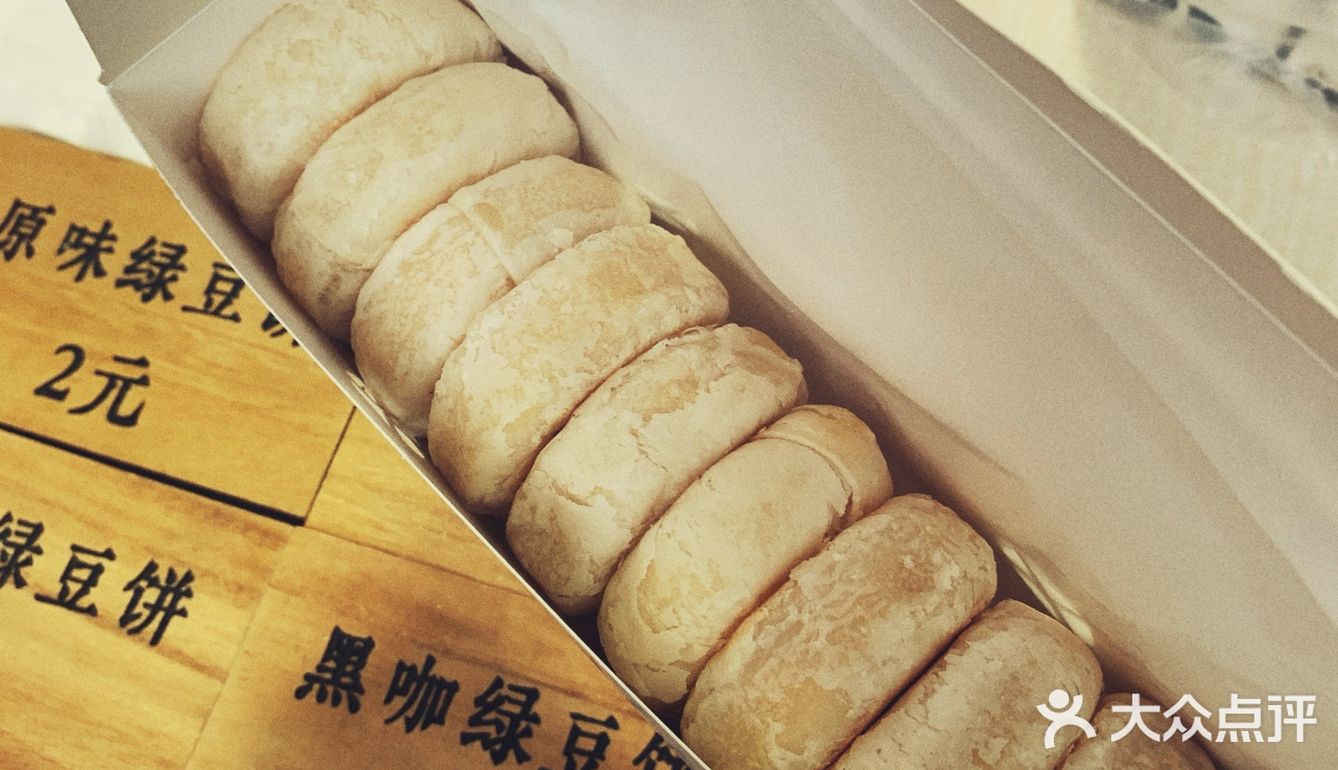 最近对一种经典的传统糕点魂牵梦绕的