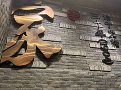 -蔡家酒楼(一德街店)