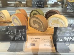 -SKROLL卡特司库·蛋糕定制·生吐司·司康(古北程家桥店)