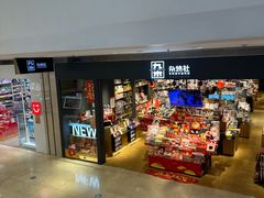 -柏威年大连购物中心