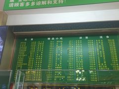 菜单-白魁老号饭庄(交道口店)