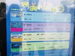 -福州罗源湾海洋世界旅游区