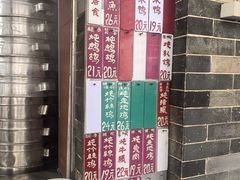 -達揚原味燉品(文明路店)
