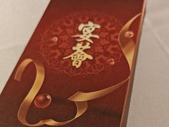 -宴荟(广州荔湾领展购物广场店)