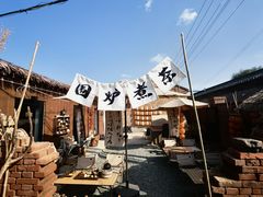 -陶野咖啡·面包披萨