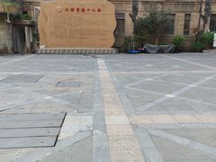 -上海交通大学医学院附属仁济医院(西院)