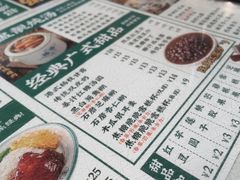 -西关明记肠粉(荔枝湾店)