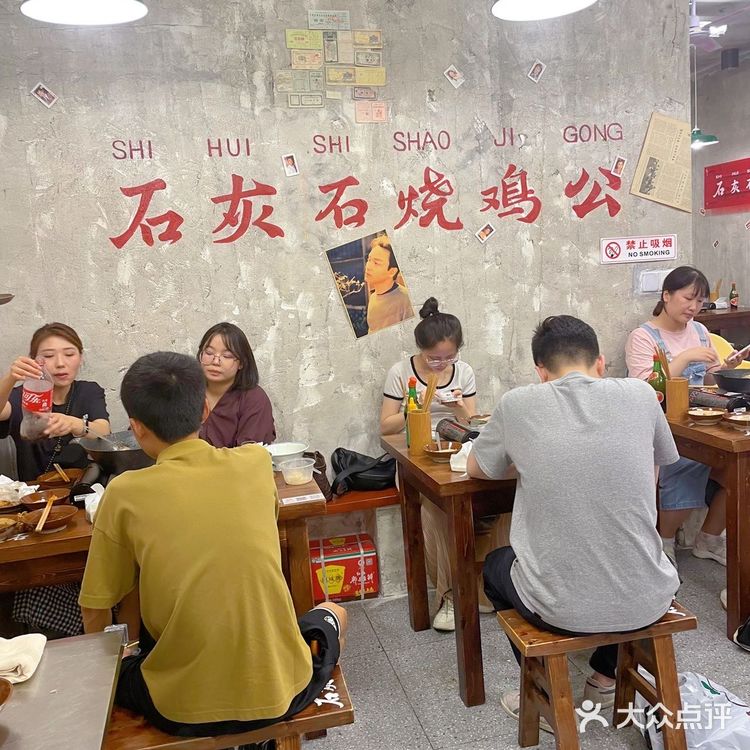 成都北门也可以吃到超美味的芋儿鸡，美食探店[调皮]