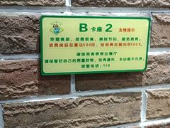 -巴犀烧烤(新崇光店)