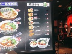 -和府捞面(东直门银座店)