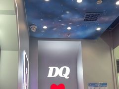 -DQ·蛋糕·冰淇淋(通州万达店)