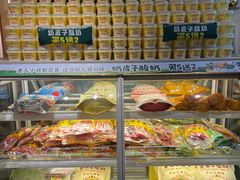 -胖老汉椒麻鸡清真新疆菜(西御街店)