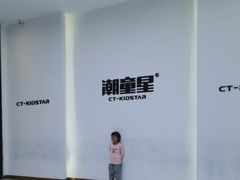 -潮童星少儿模特形体培训(郑州总校)