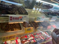 -冠环球肉干大王(福隆新街店)