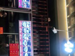 -陈记汤饭(水巷口店)