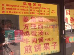 -真素诚(玉泉路总店)