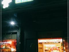 -百果园PAGODA(沿海赛洛城店)