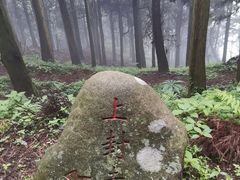 -南岳衡山风景名胜区