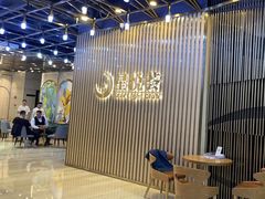 -星悦荟健身游泳(珠江新城店)
