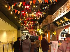 -1192弄老上海风情街(世纪汇广场店)