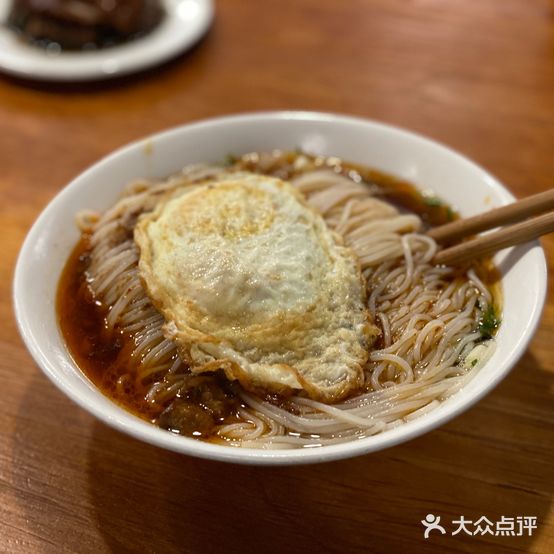 黄三米粉(双安店)