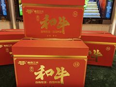 -裕龙汤泉