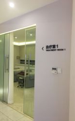 -松和日式美容整骨