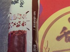 -迪卡侬(大英山店)