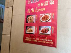 -燕风楼烤鸭店(建设总店)