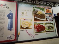-玉华台饭庄(裕中西里小区店)